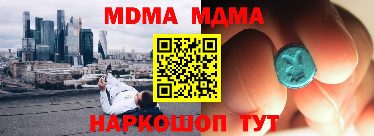 MDMA VHQ Нягань