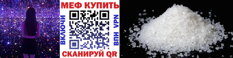 наркота  Нягань  блэк спрут зеркало  это телеграм  МЕФ VHQ 