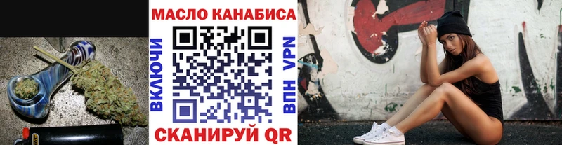 наркота  Нягань  ТГК вейп с тгк 