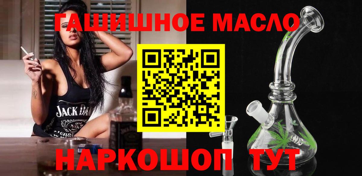 Дистиллят ТГК вейп Нягань