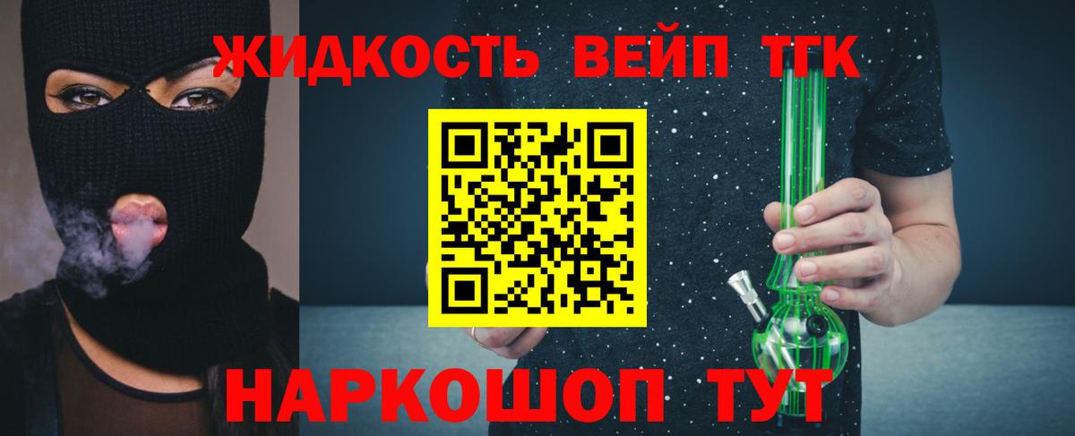 Нягань  купить закладку  Вход с VPN  ТГК THC oil 