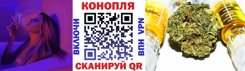 МАРИХУАНА THC 21% где продают Нягань