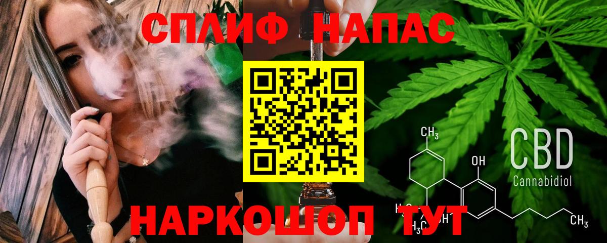 Бошки марихуана конопля  Бошки марихуана план  Нягань  Вход с VPN 