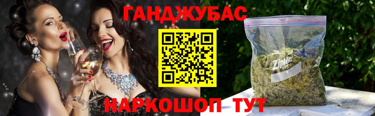Канабис тримм Нягань